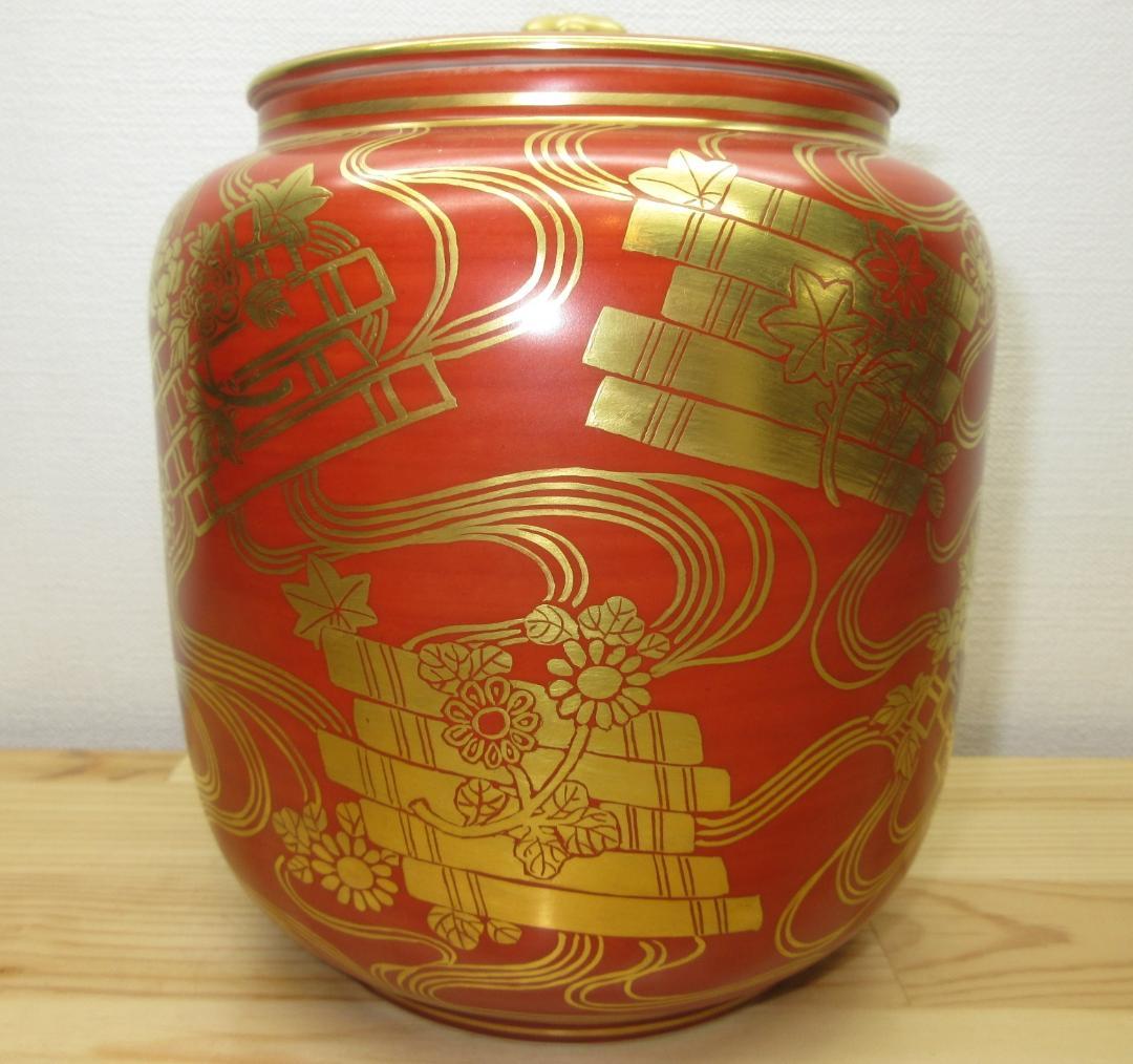 送料込【逢絢亭・新品】茶道具 水指 京焼 朱欄手 花筏の図 五山窯 林淡幽 共箱
