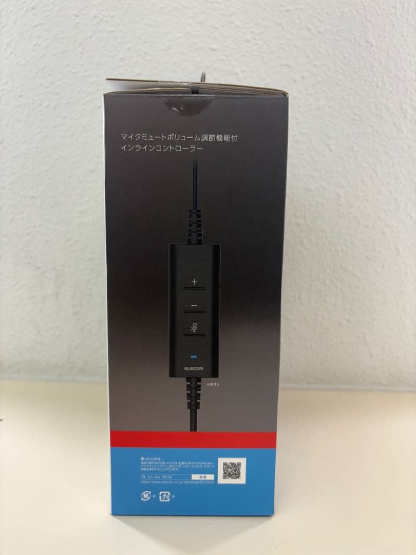 ELECOM エレコム　ヘッドセット　有線　HS-HP105UNCBK ブラック