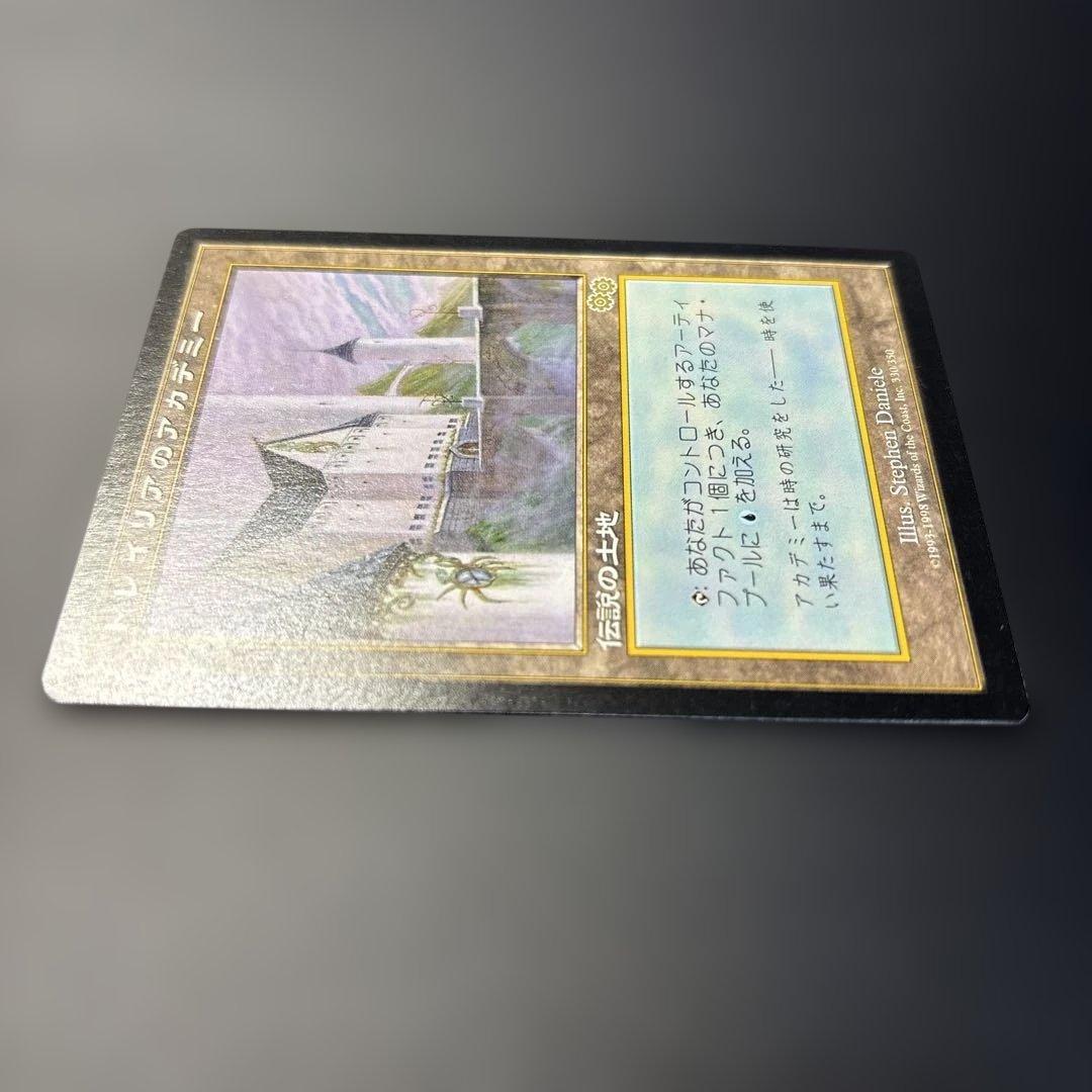 【再録禁止】トレイリアのアカデミー　USG版　日本語　美品