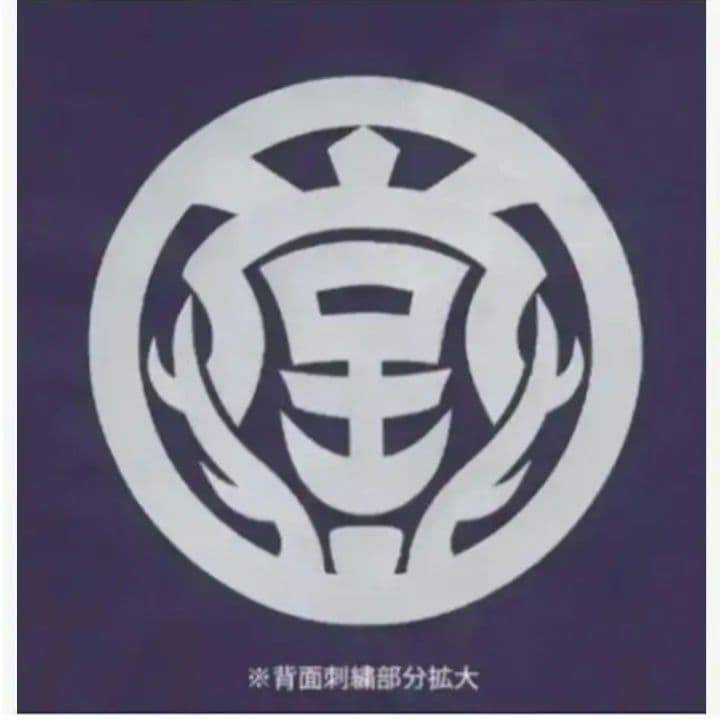 ▲ 小喜利の私 堂本剛独演会 はんてん △