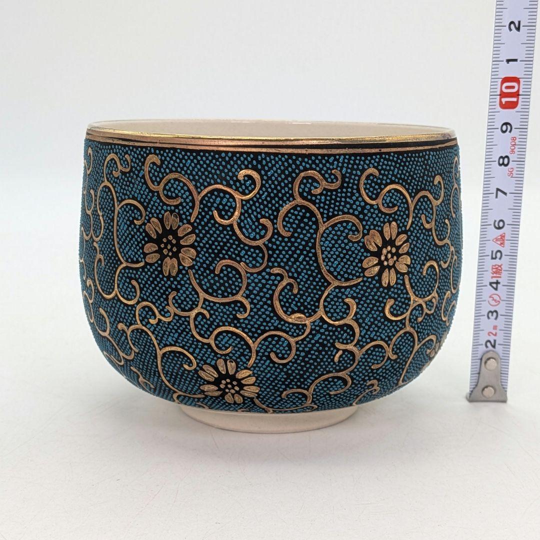 九谷焼 青粒鉄仙茶盌 合箱 抹茶碗 抹茶茶碗 茶道具 茶器 食器 在銘 釉薬