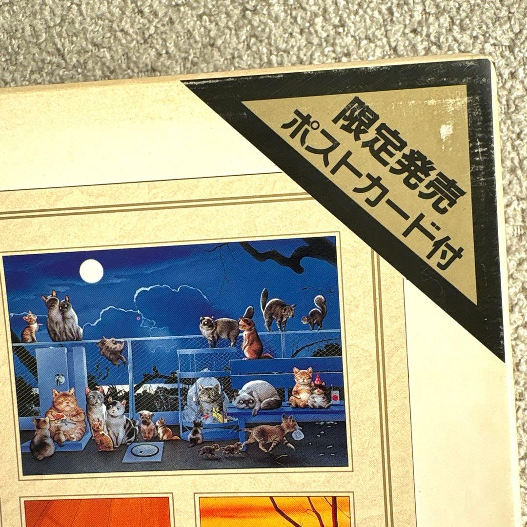 村松誠コレクション　ジグソーパズル　2000ピース　ドリームボックス　ネコ　犬