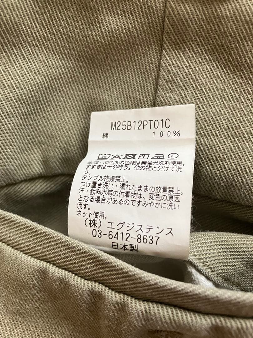 MARKAオーガニックコットン強撚ギャバ / U.S.アーミーチノ2マーカパンツ