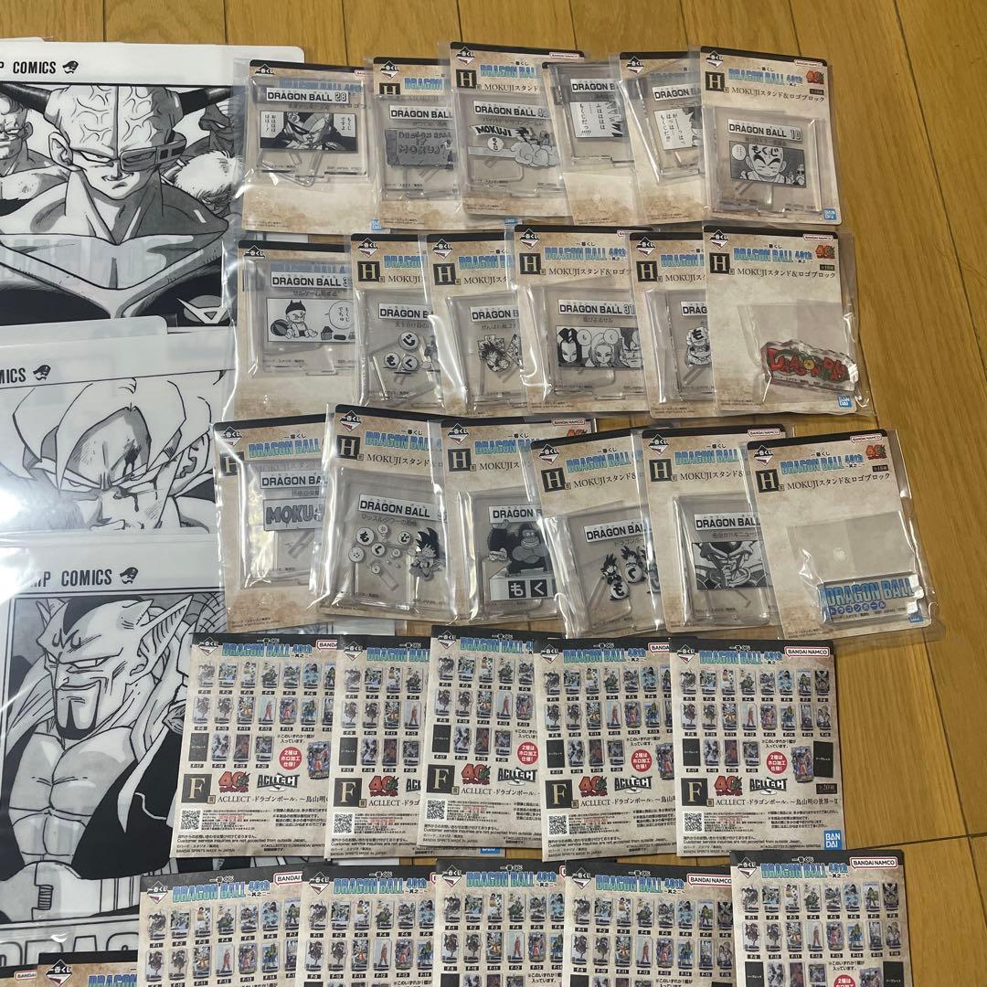 ドラゴンボール　一番くじ　下位賞コンプ　72点