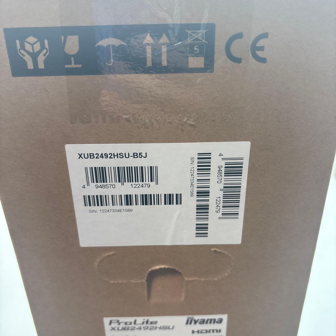 【新品】XUB2492HSU-B5J　iiyama モニター ディスプレ