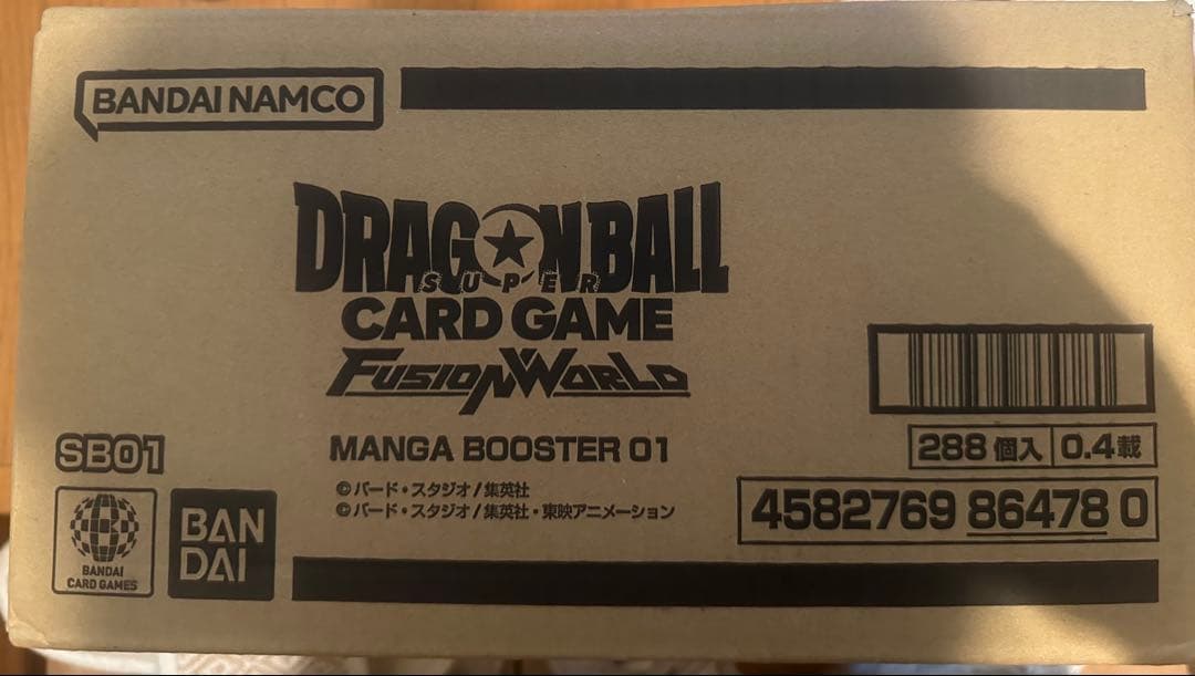 フュージョンワールド マンガブースター MANGA BOOSTER01 カートン