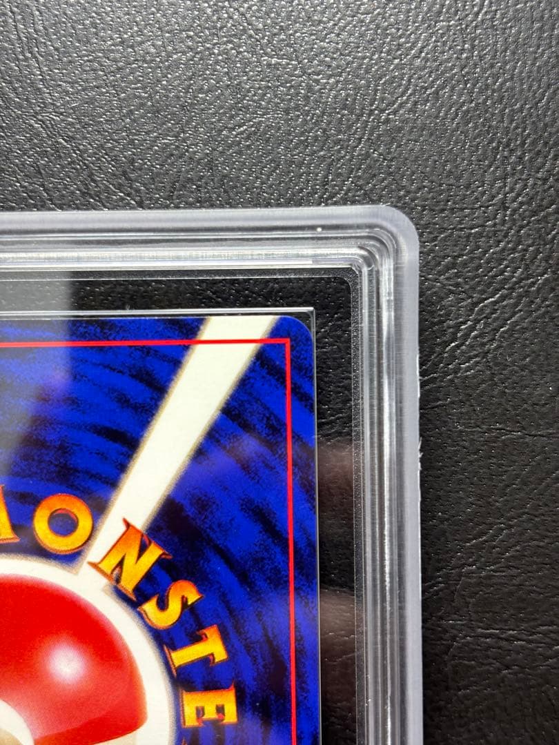 【ARS10】カイリュー 旧裏 GBプロモ②