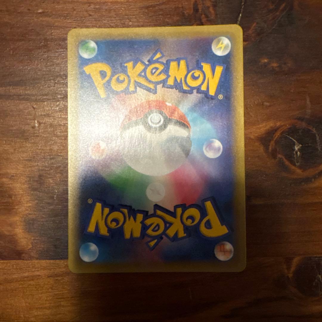 ポケか ひかるコイキング25th