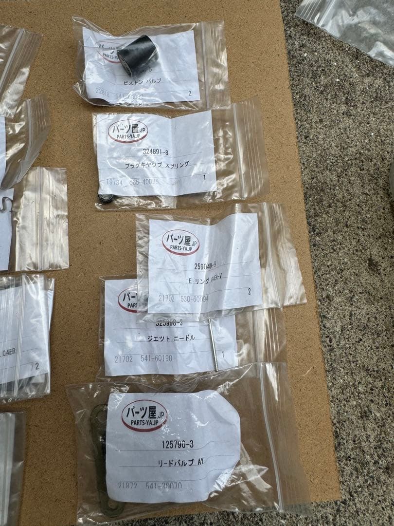 s*1様 EC04 ロビンエンジンパーツ 多数　バラ売り場不可