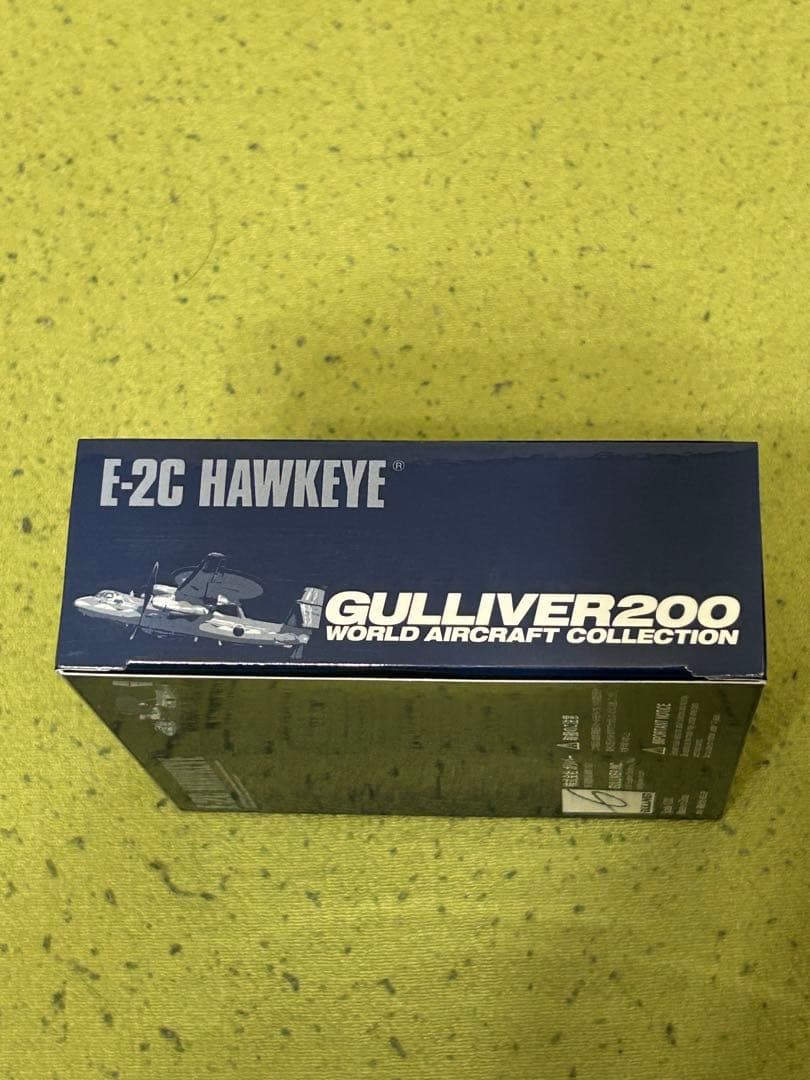 Gulliver200 1/200 E-2C 警戒航空隊 飛行警戒監視隊