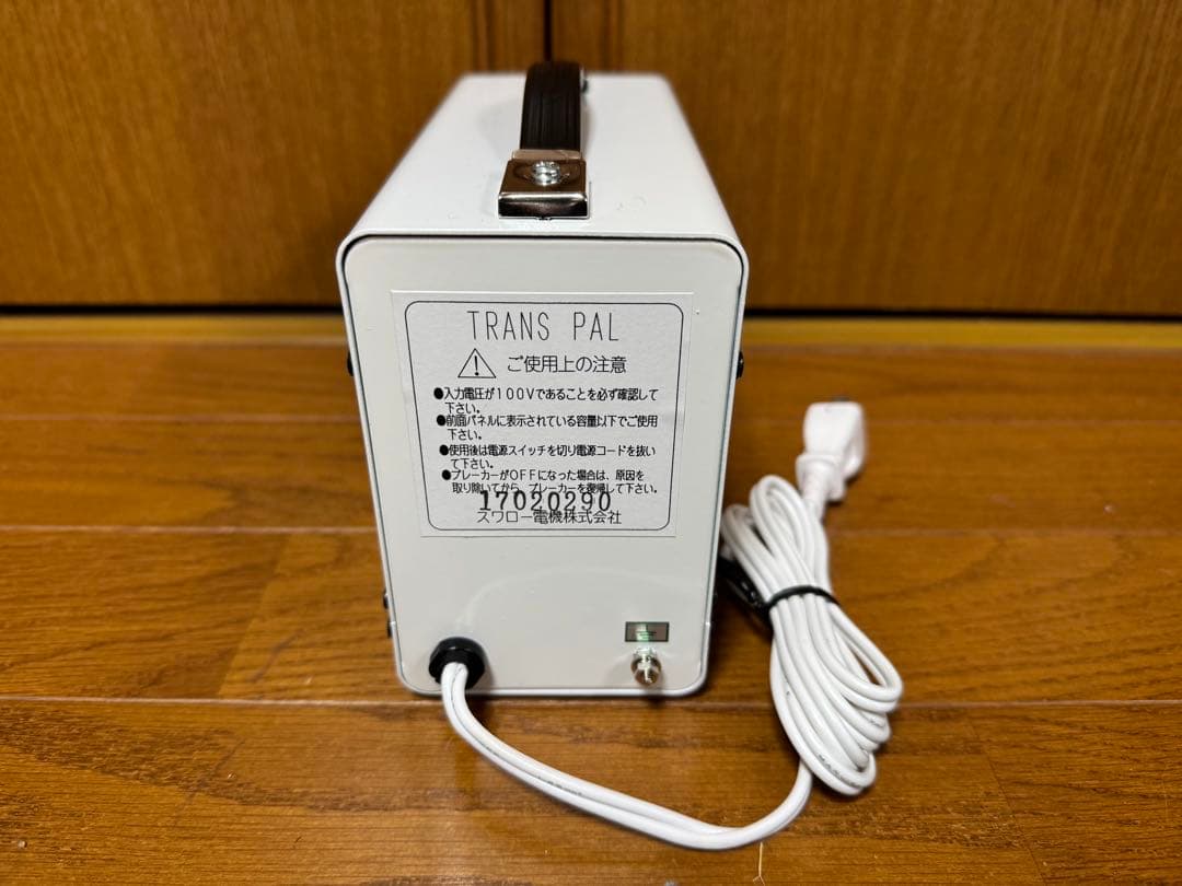 スワロー電機 アップトランス100V→220・230V PAL-1000UE