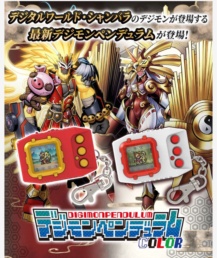 デジモンペンデュラム　7 TOHOBRAVES