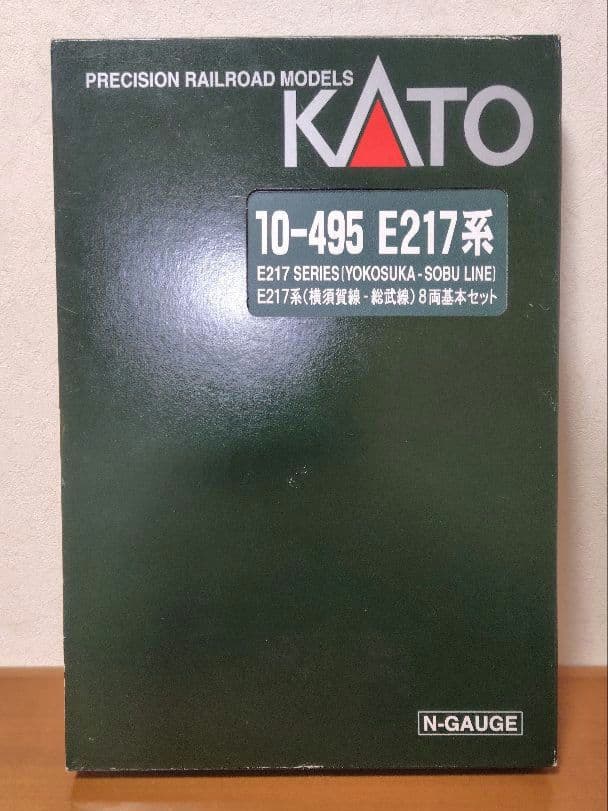 【時間限定値引き中】KATO E217系 横須賀線・総武線 8両基本セット