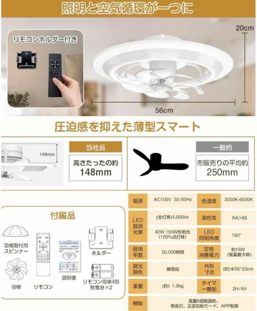 【節電×オシャレモデル】 シーリングファンライト 導光板 ledシーリングファン