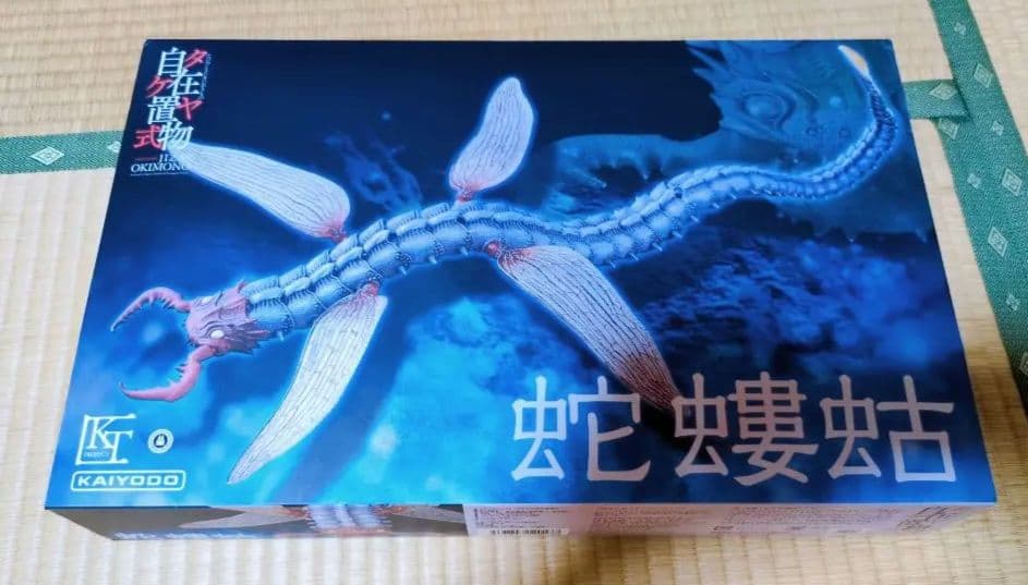 【メルカリ市特価】タケヤ式自在置物 へビケラ 風の谷のナウシカ 海洋堂 蛇螻蛄