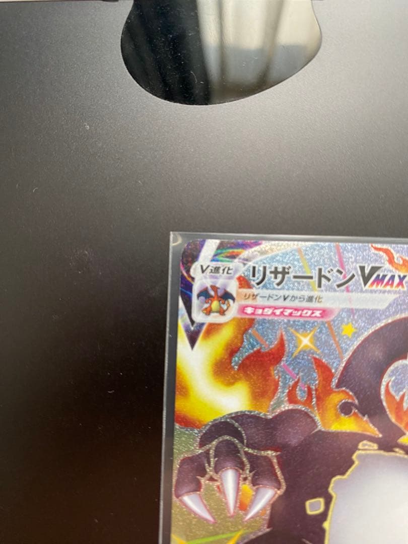 2023 CHARIZARD ex SPECIAL ART RARE 2枚セット