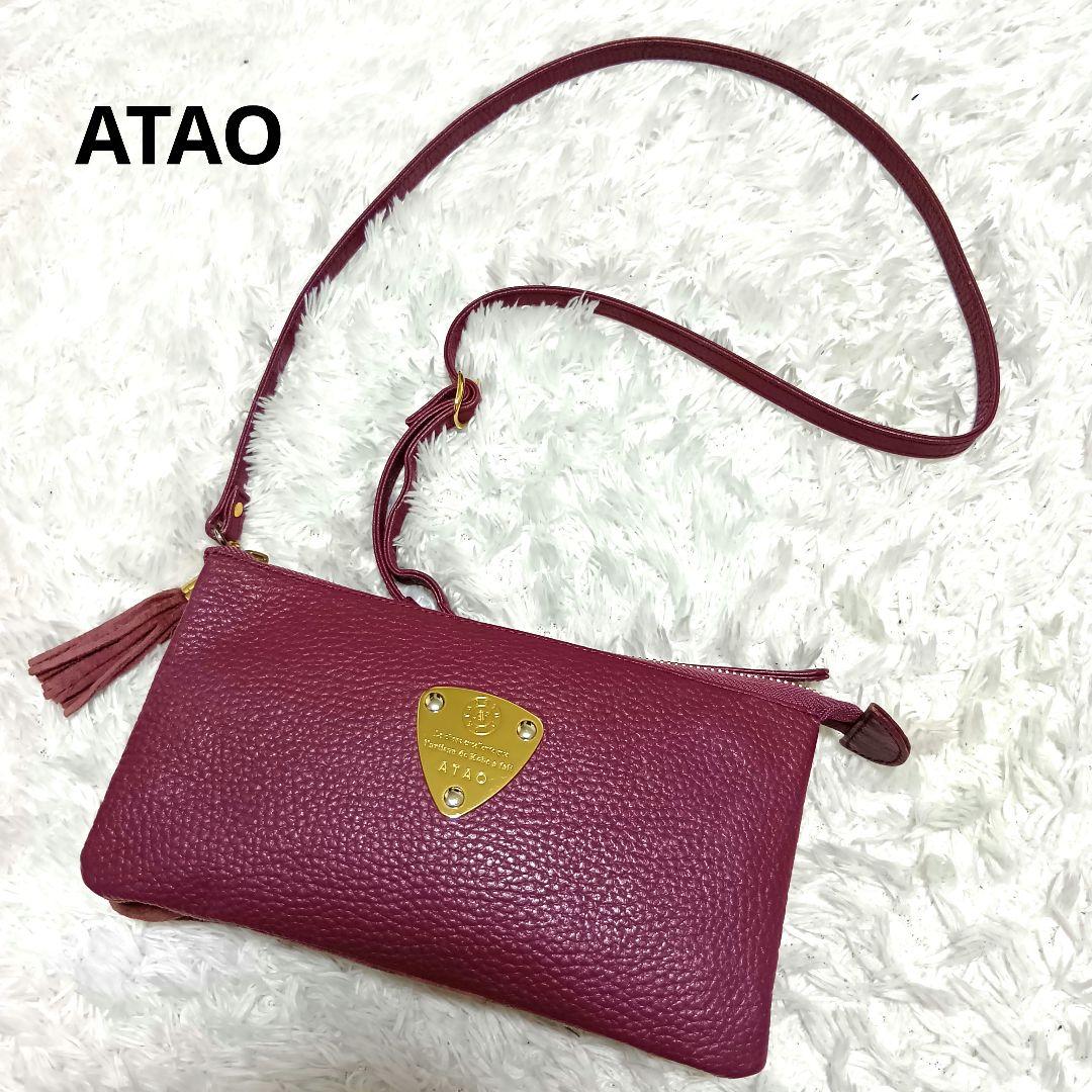 アタオ　ショルダーバッグ　オフィスブーブー　レザー　ロゴ金具　プラム　タッセル