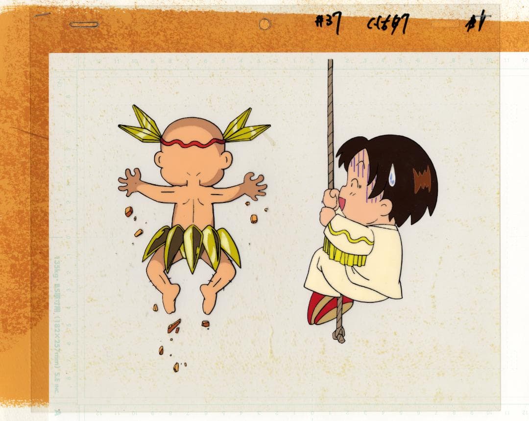 魔法陣グルグル #37 セル画