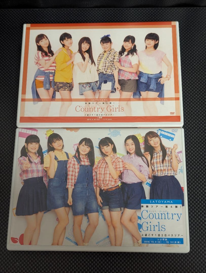 カントリー・ガールズと過ごす1泊2日バスツアーDVD 足柄 いすみ 里山旅