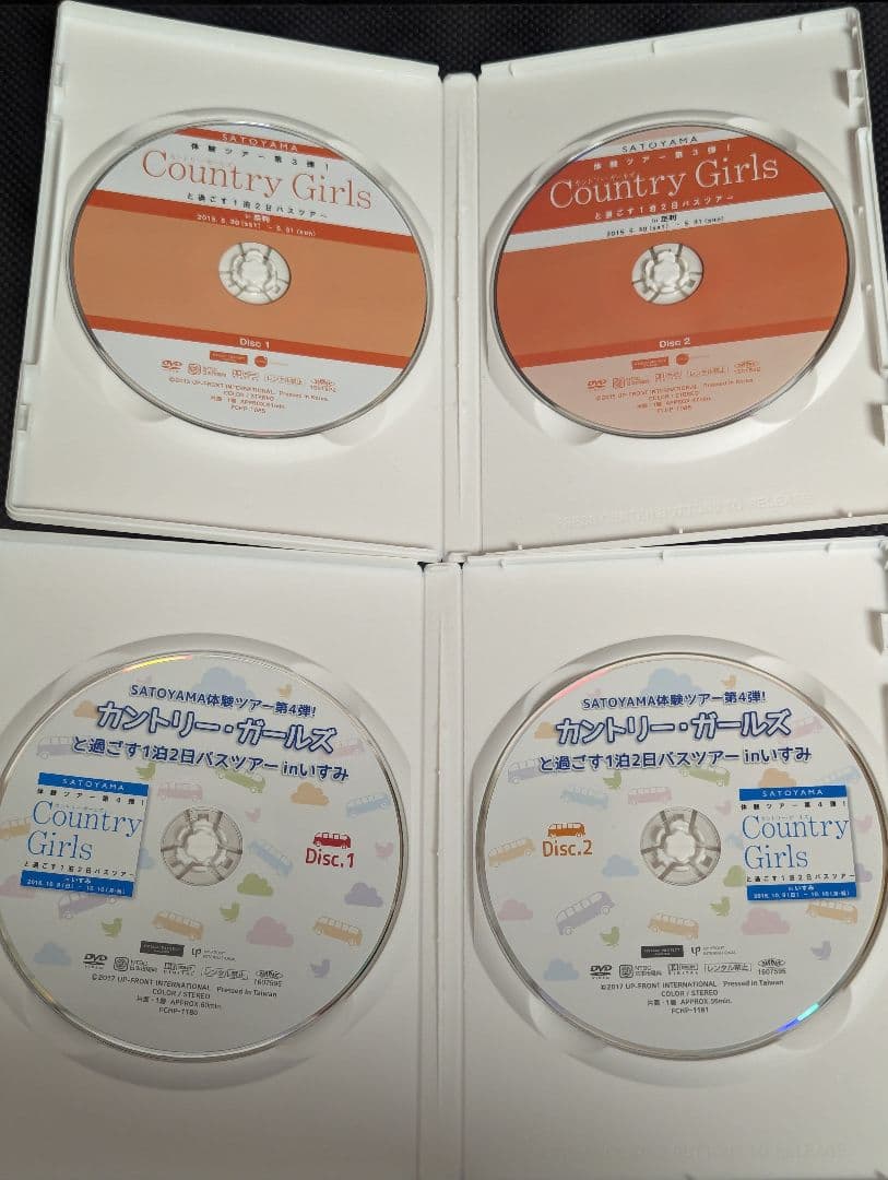 カントリー・ガールズと過ごす1泊2日バスツアーDVD 足柄 いすみ 里山旅