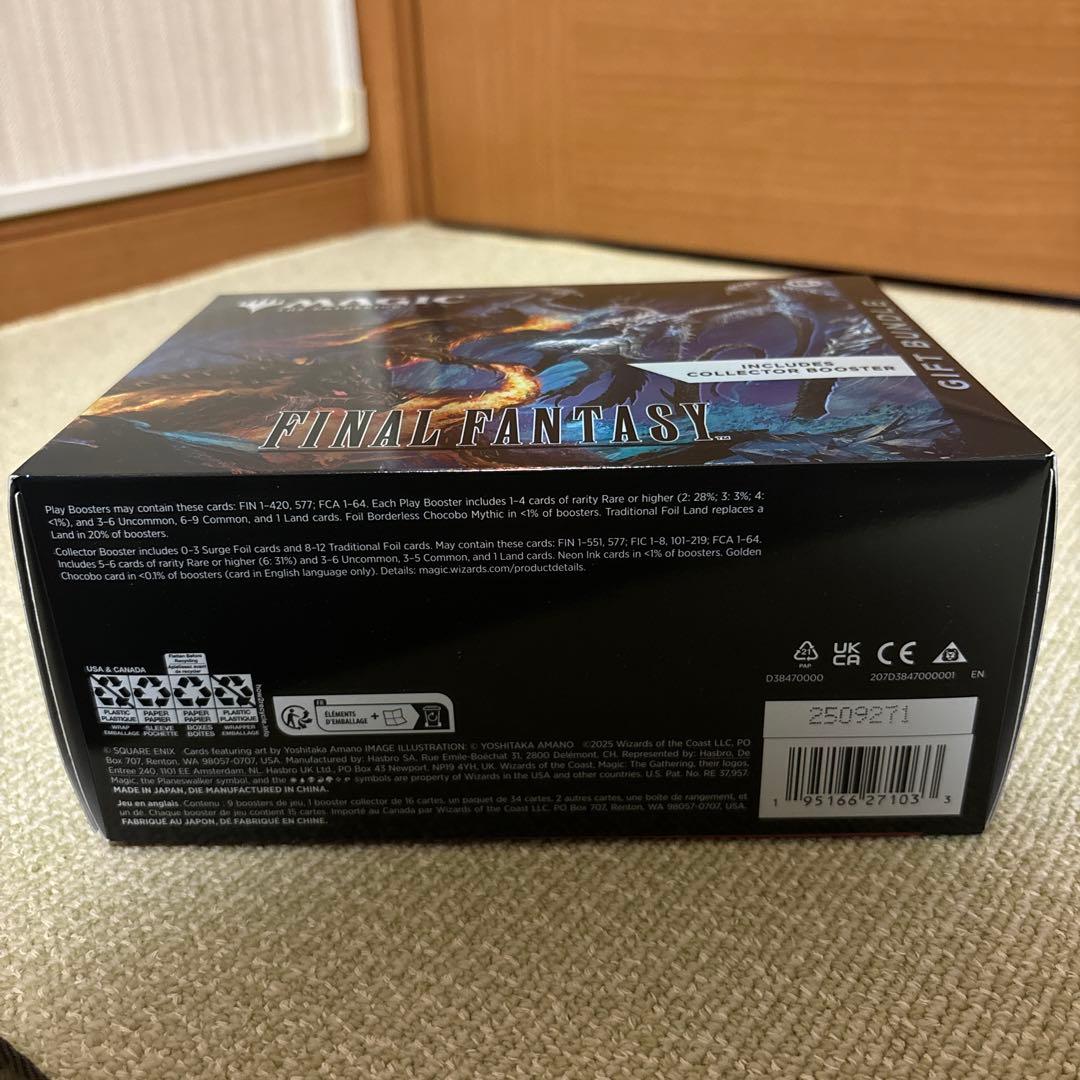 マジック：ザ・ギャザリング MTG FINAL FANTASY Bundle: Gift Edition