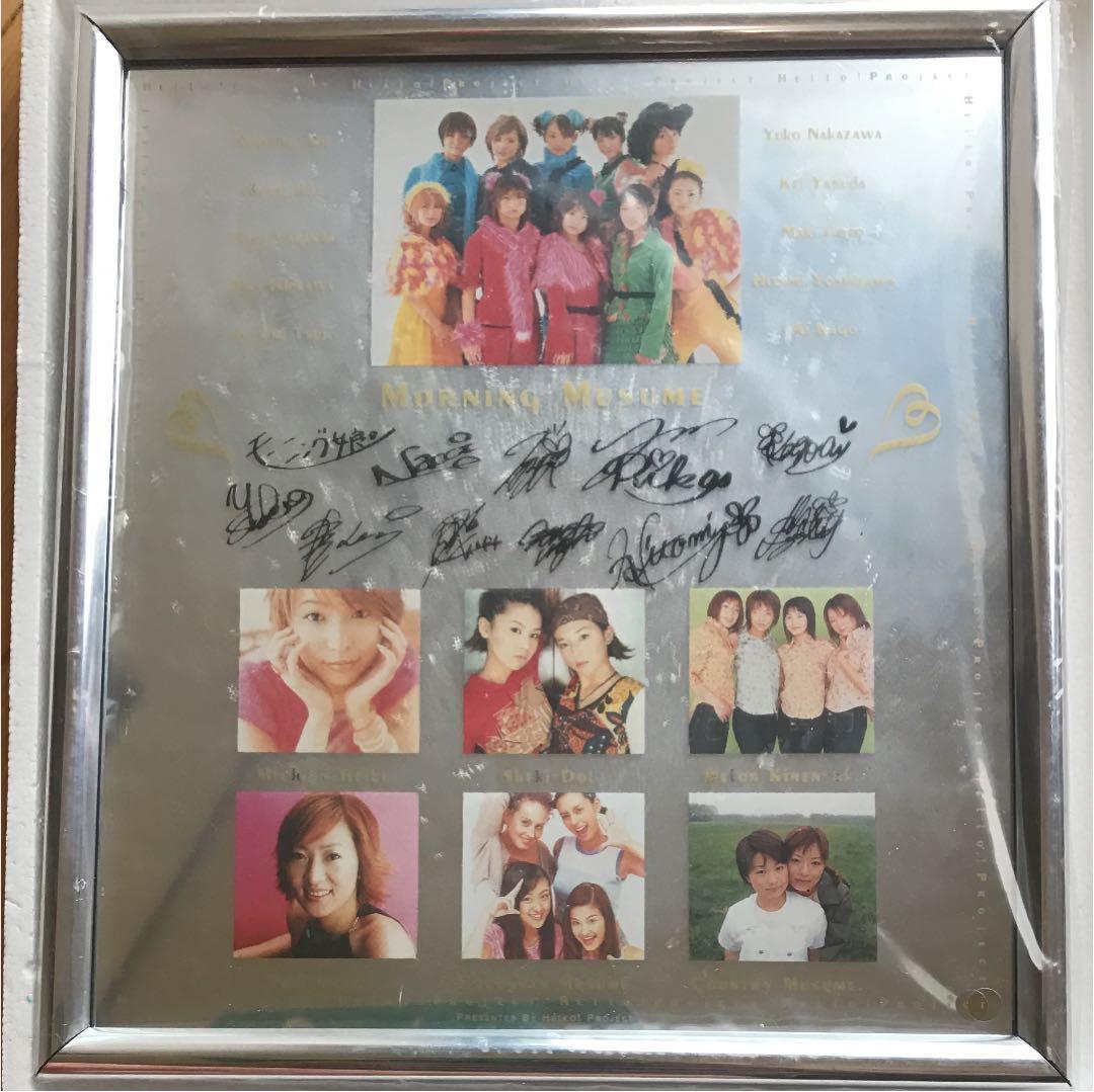 モー娘。ファンクラブグッズ