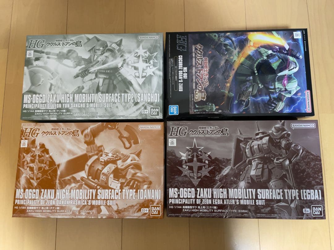 ガンプラ HG ククルス・ドアンの島 4体セット