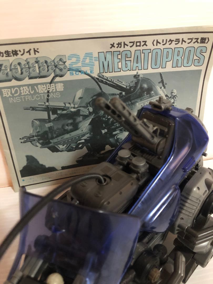 希少品　旧ゾイド メガトプロス　昭和　ゾイド
