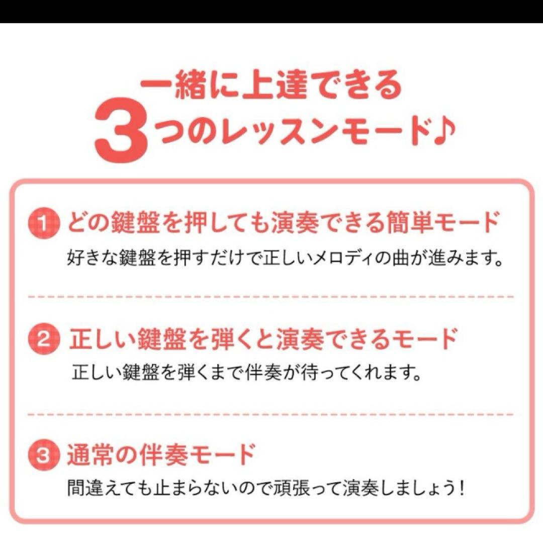 電子キーボード