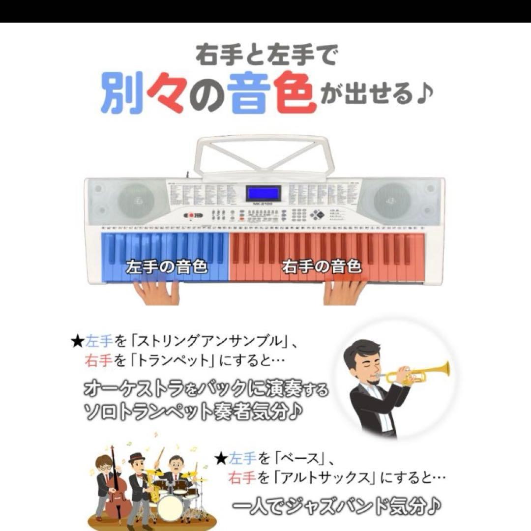 電子キーボード