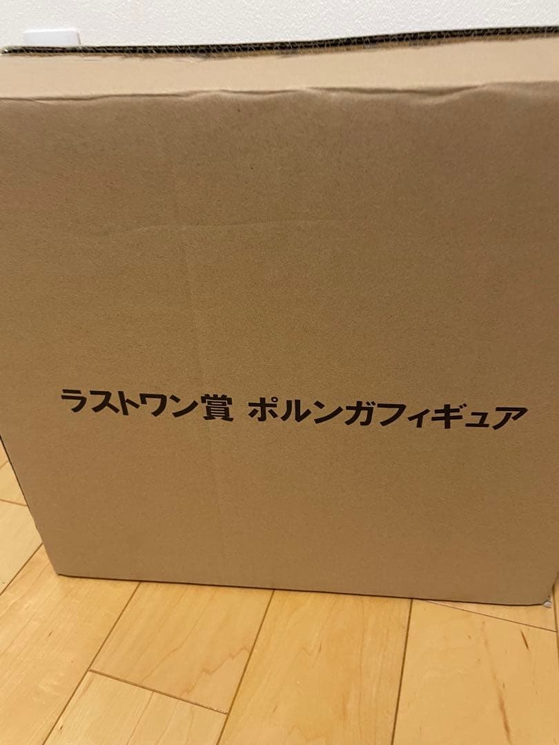 一番くじ　ドラゴンボール　ラストワン賞　ポルンガ　オムニバスZ