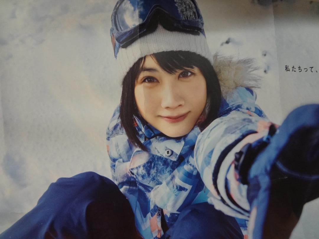 松本穂香　JR SKISKIキャンペーン　入手困難非売品Ｂ０サイズポスター
