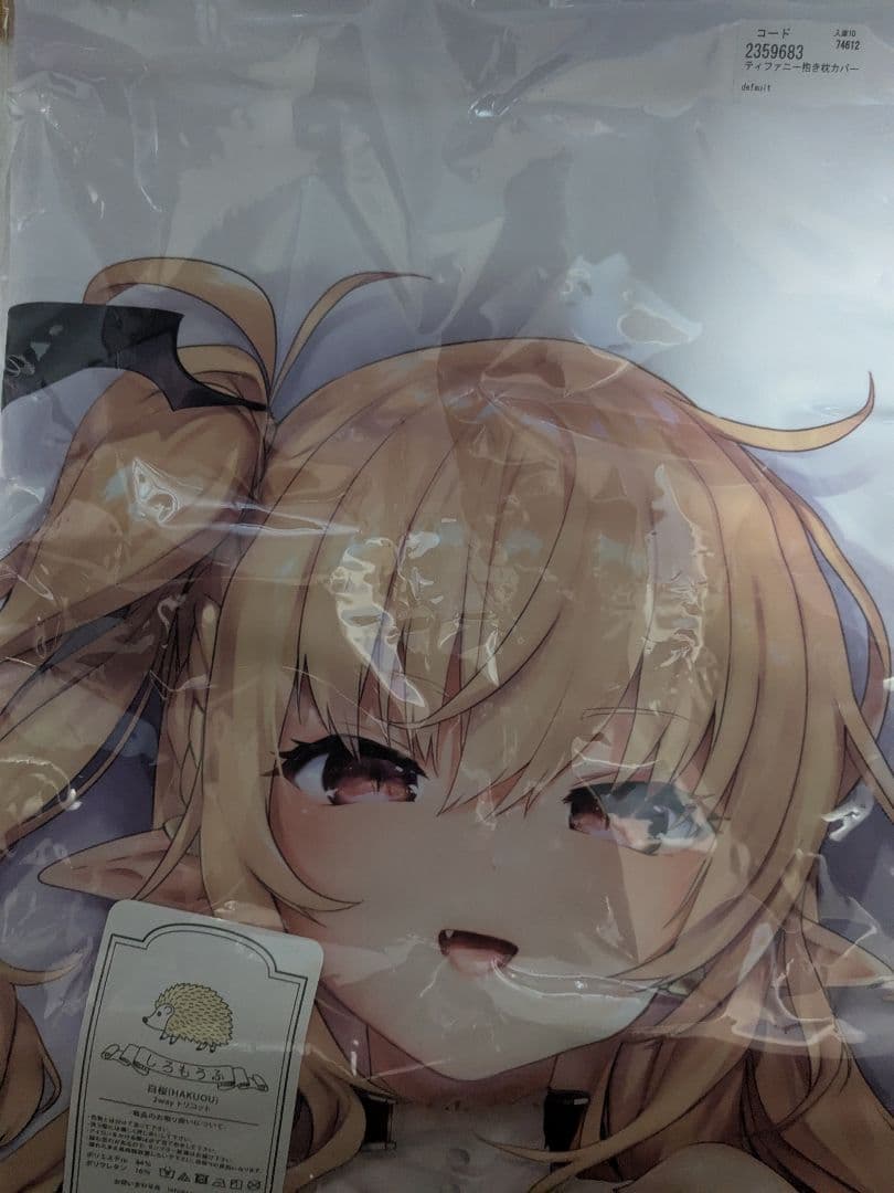 毛玉牛乳 玉之けだま 4種カバーセット