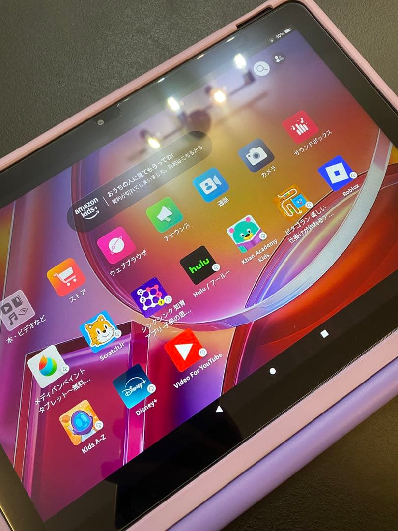 Amazon Fire HD 10 Kids Pro 10インチ　13世代