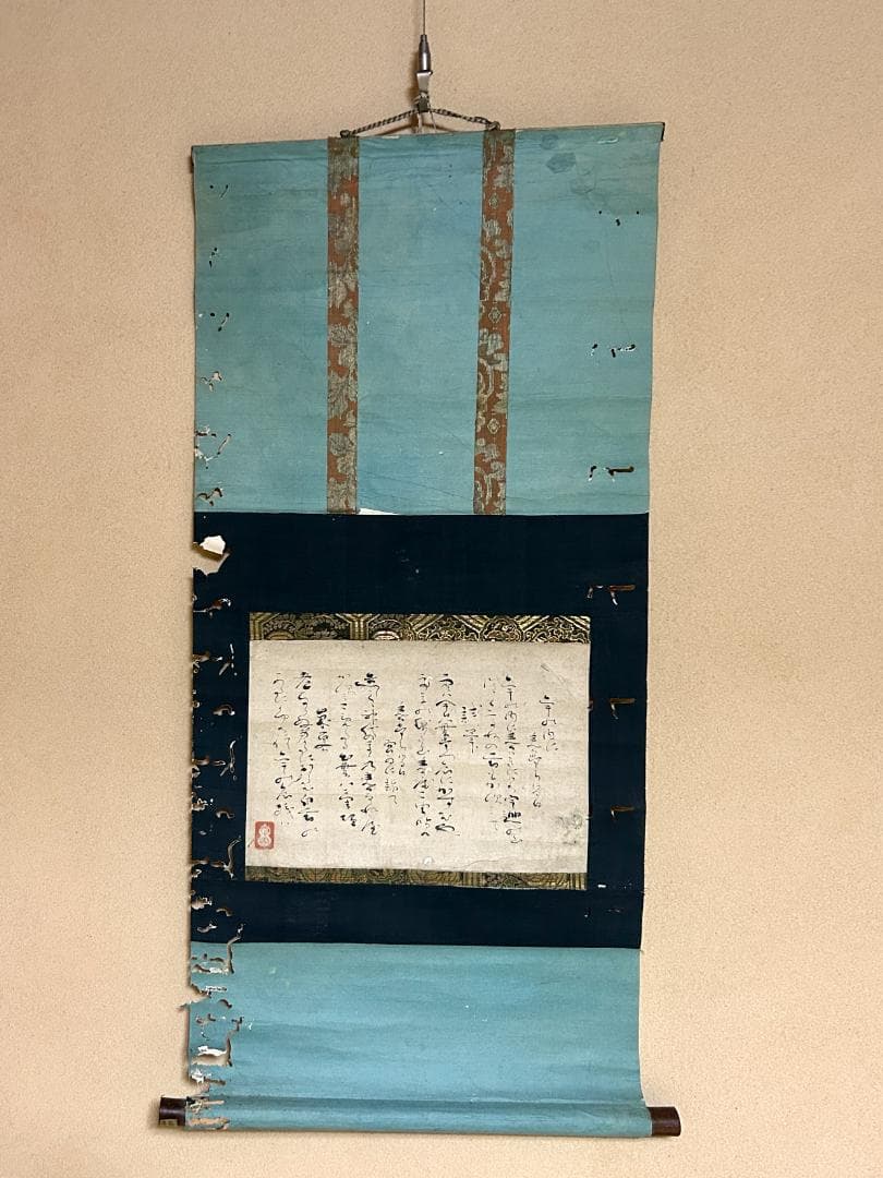 小堀宗本　遠州流　小堀遠州　茶掛軸　茶室　茶道　和室　和風　和歌　時代物　九代目