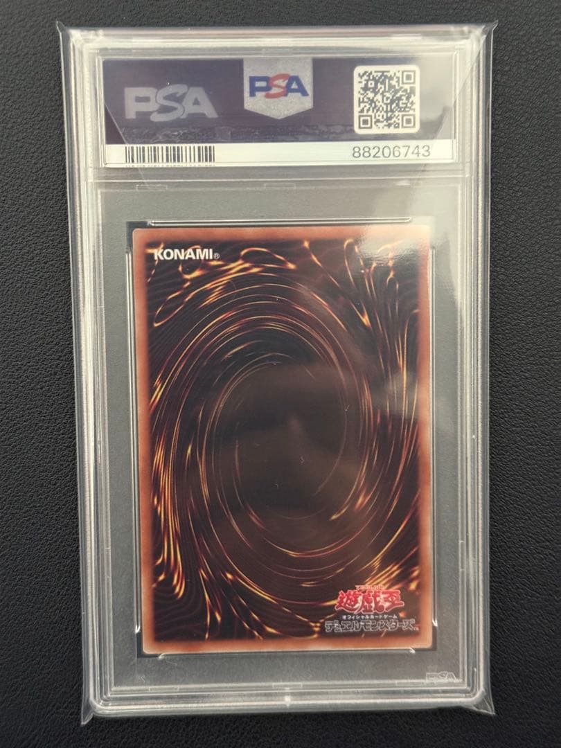 カオス・ソルジャー PSA10 プリシク プリズマ