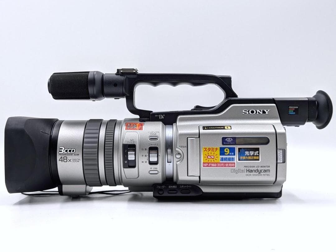 プロ向けモデル！ SONY ビデオカメラ DCR-VX2000 2