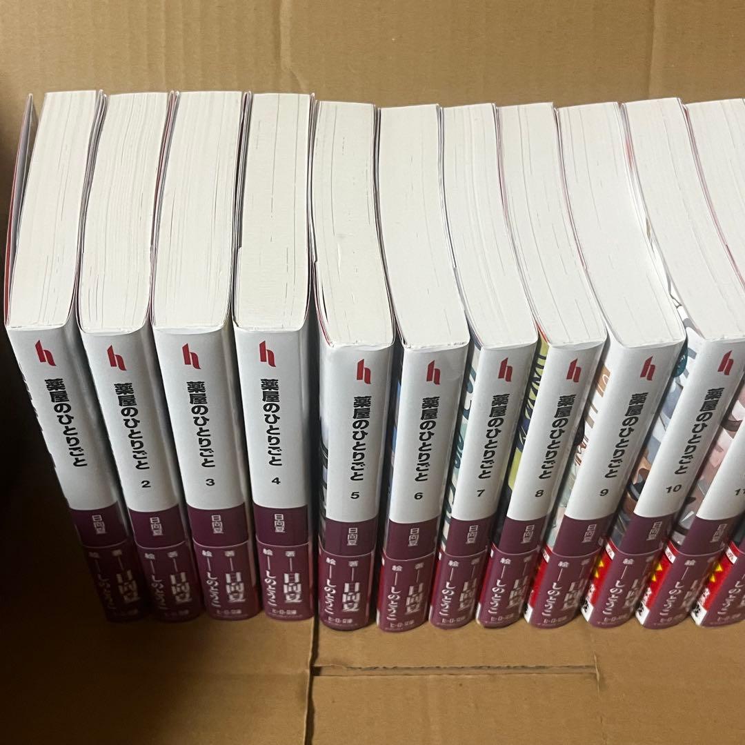 ラノベ 薬屋のひとりごと 1～16巻