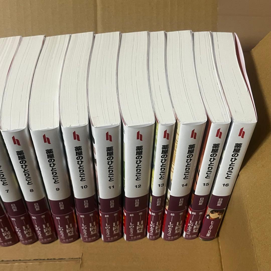 ラノベ 薬屋のひとりごと 1～16巻