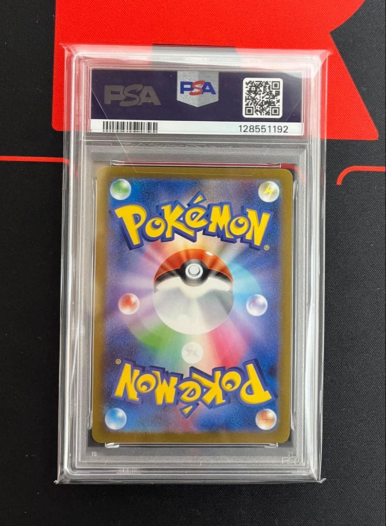 ポケモンカード　NAGABA リーフィア PSA10 プロモ