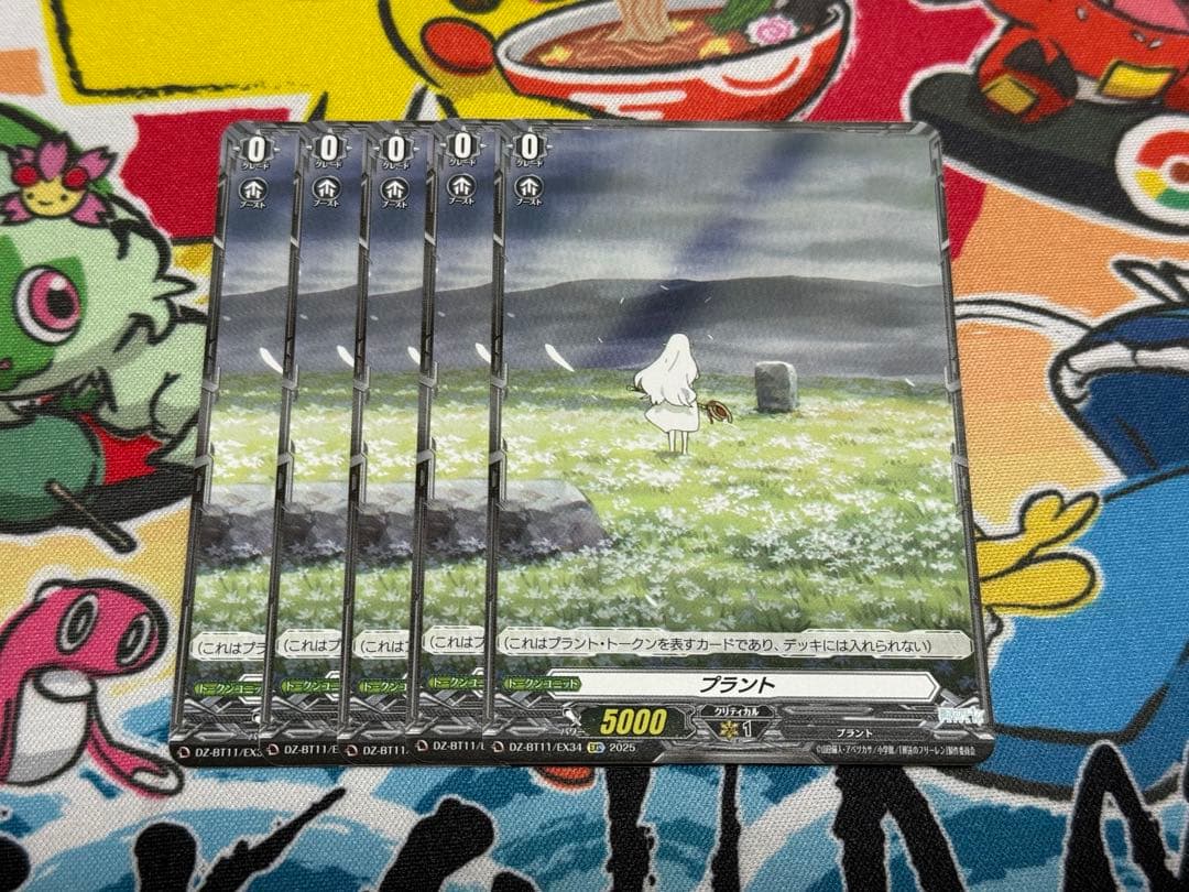 ヴァンガード/武奏烈華/葬送のフリーレン/EXRRR以下 4コン セット