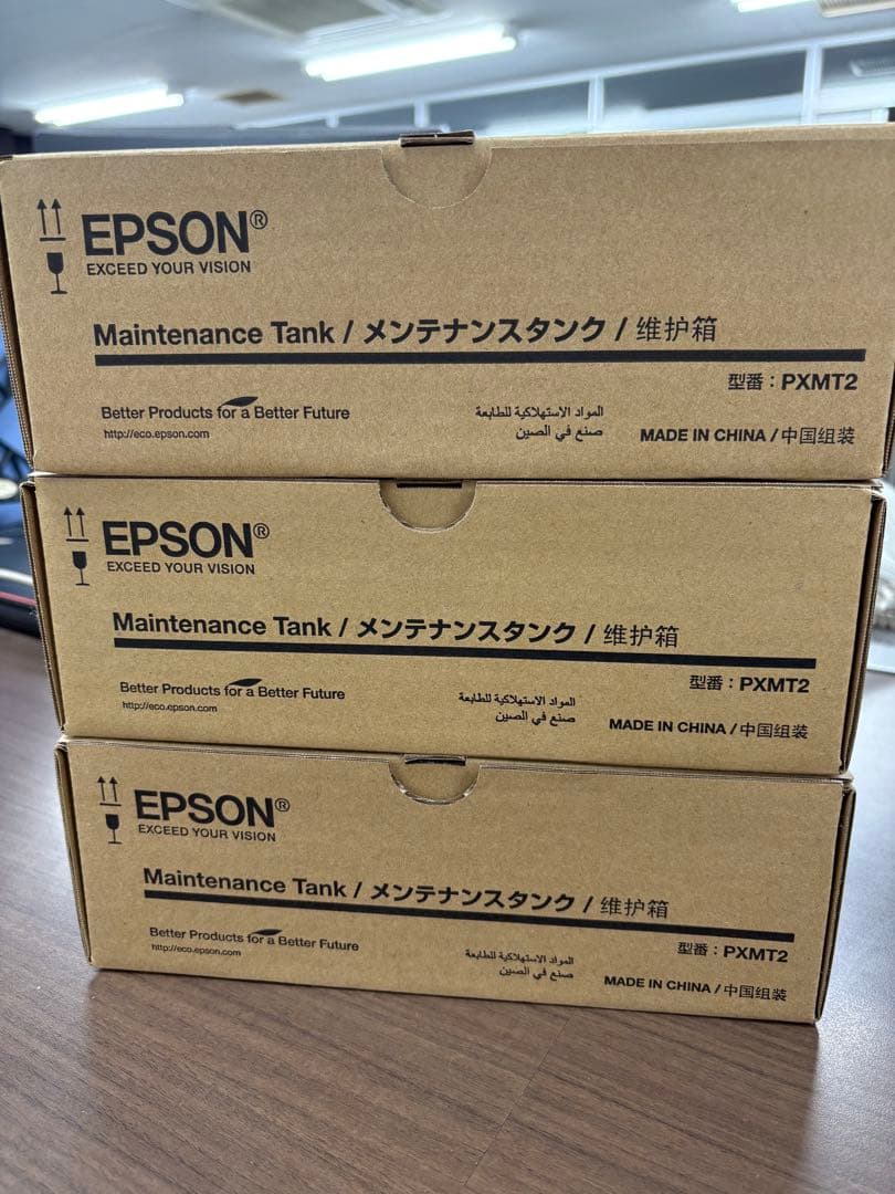 EPSON メンテナンスタンク PXMT2 3個セット
