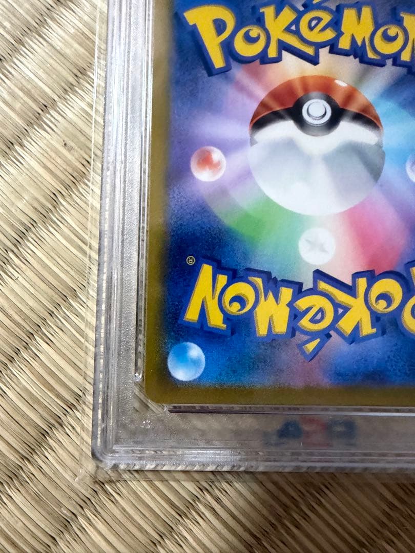 名探偵ピカチュウプロモPSA10