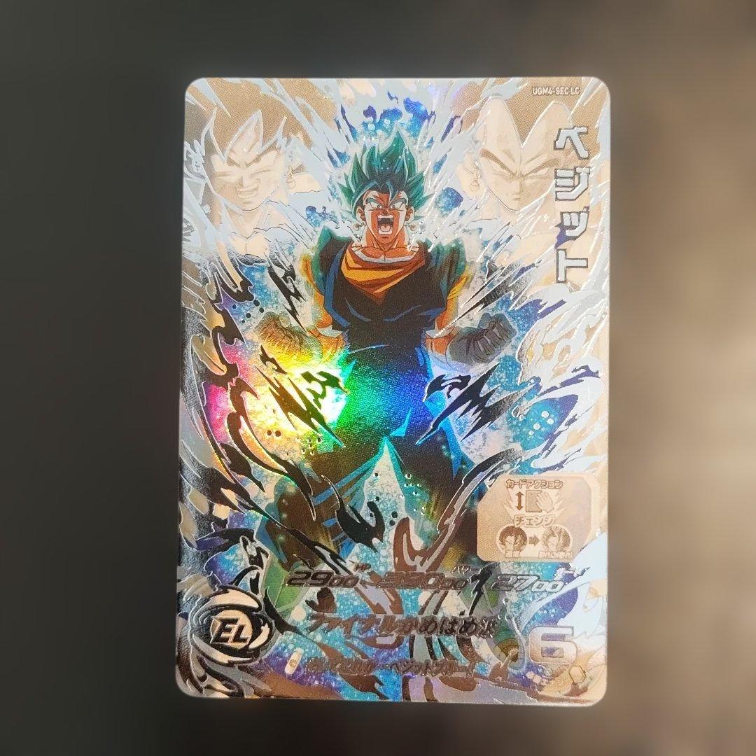 ドラゴンボールヒーローズ UGM4sec LC ベジット