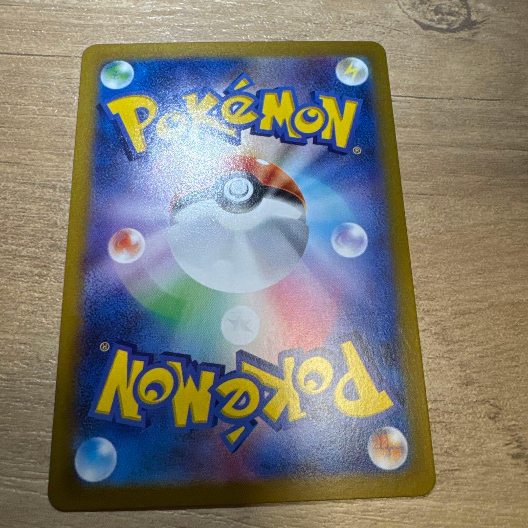 メガリザードンX SAR ポケモンカード　インフェルノX