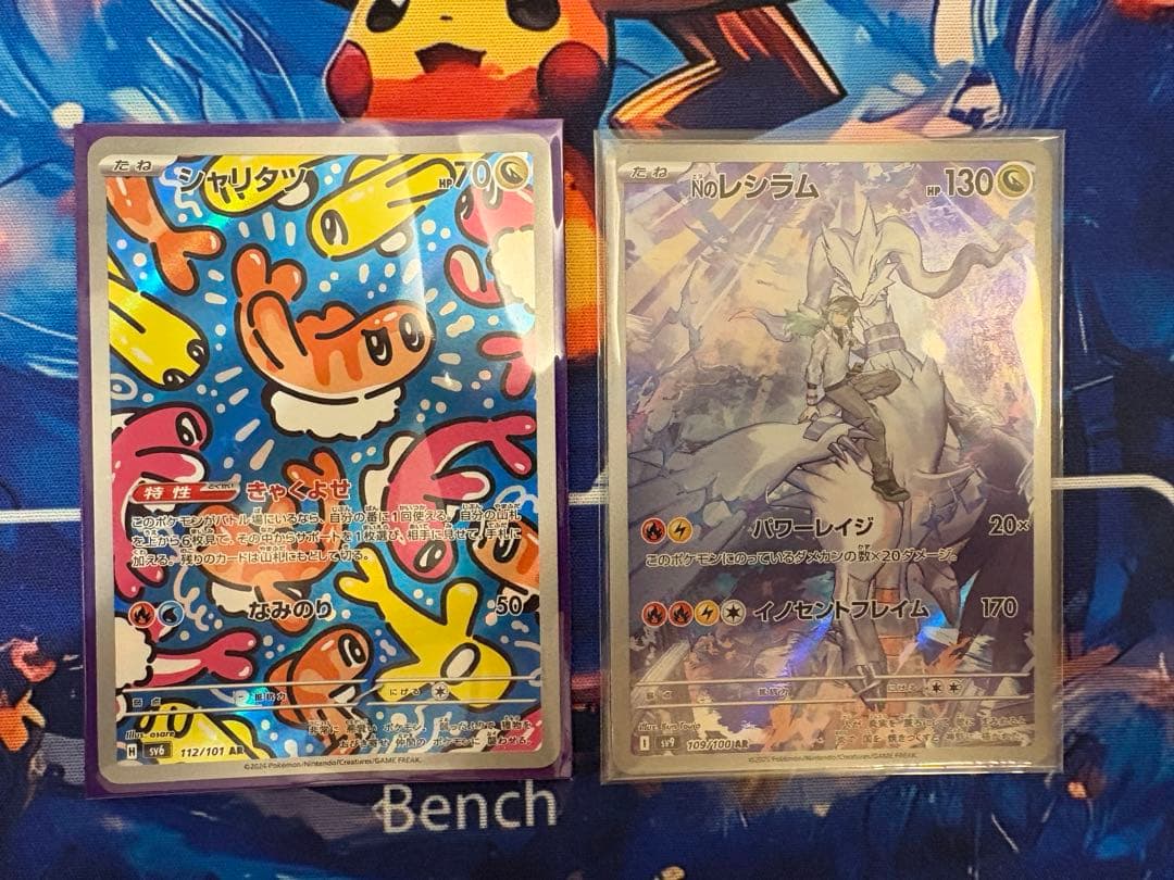 ☆whki☆値下げ ポケカ カスミ N リーリエ シロナ ナンジャモ