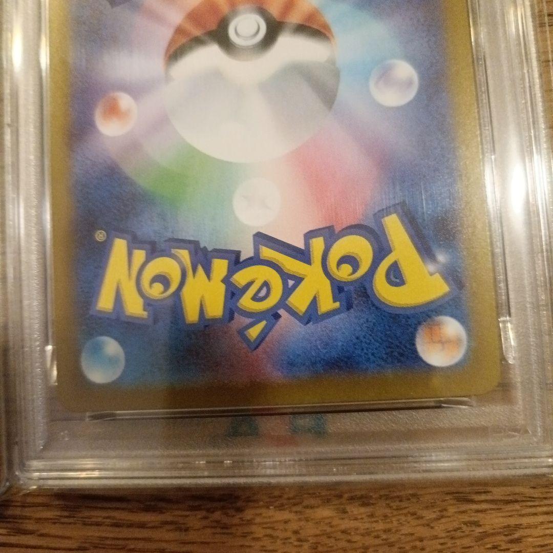 最終値下げ フーディンex PSA10 ゴーストAR PSA10 セット売り