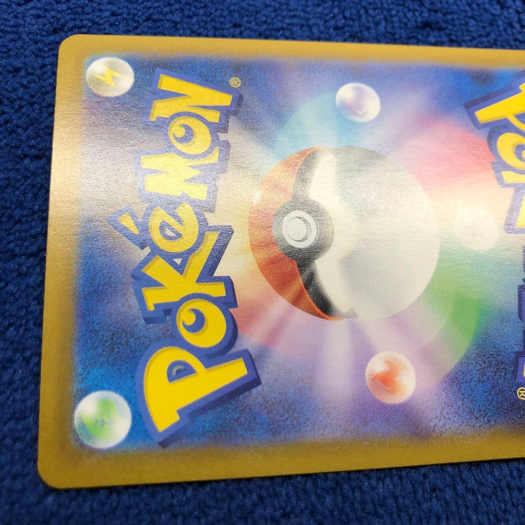 メガリザードンXex SAR [M2 110/080]拡張インフェルノX