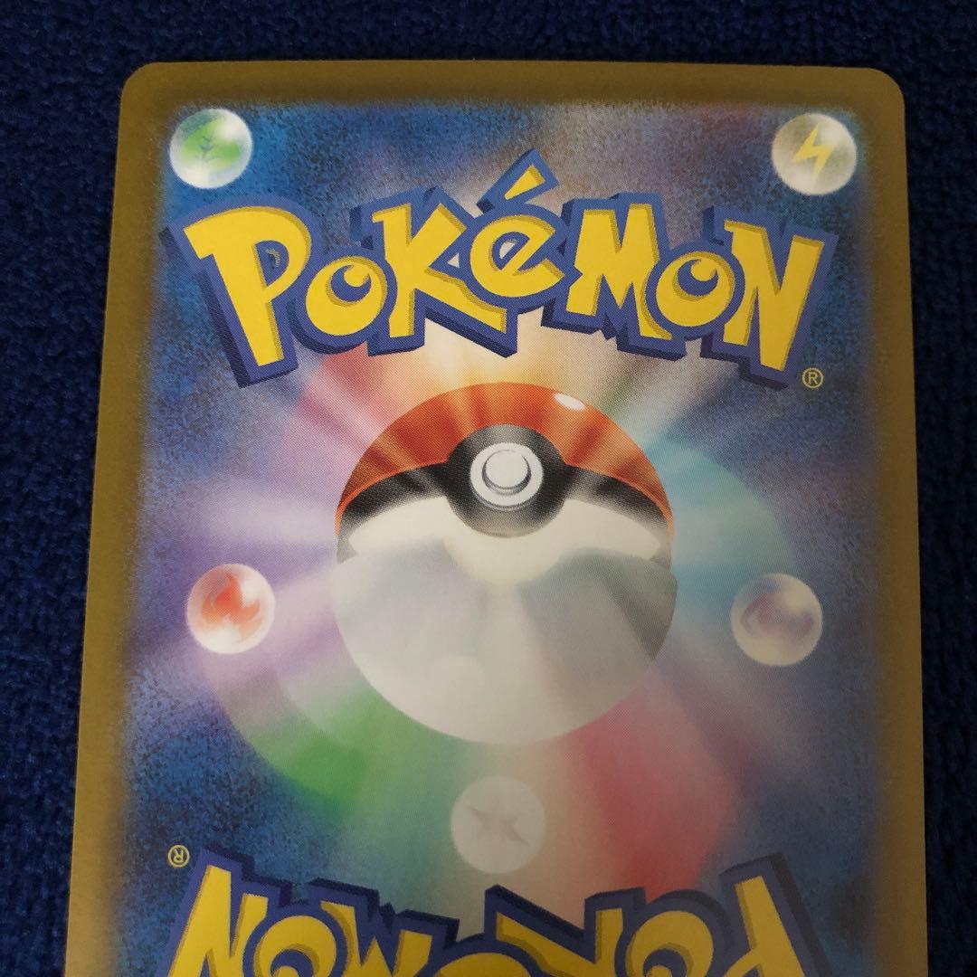 メガリザードンXex SAR [M2 110/080]拡張インフェルノX