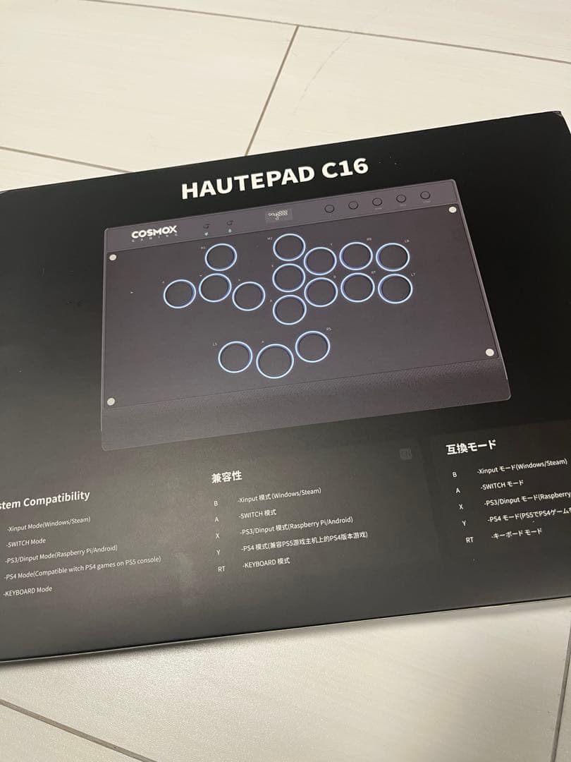 hautepad c16 レバーレス スト6 COSMOX haute42